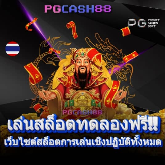 las vegas 24 hr สล็อต
