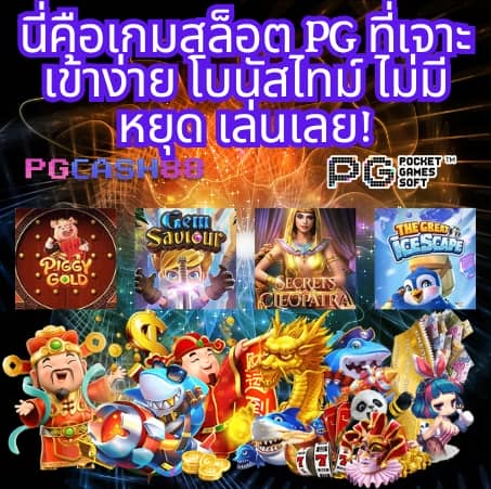 las vegas 24 hr สล็อต