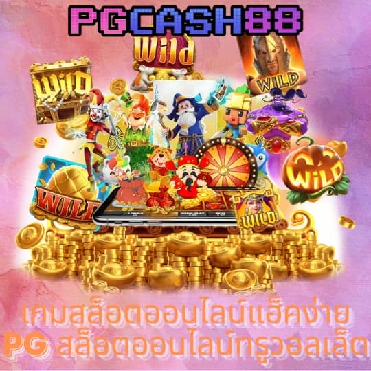 las vegas 24 hr สล็อต