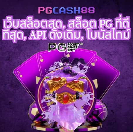 las vegas 24 hr สล็อต