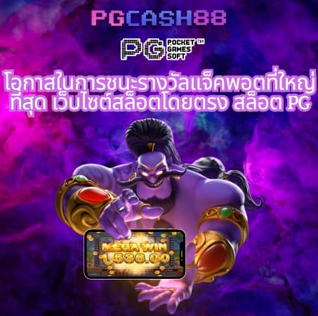 las vegas 24 hr สล็อต